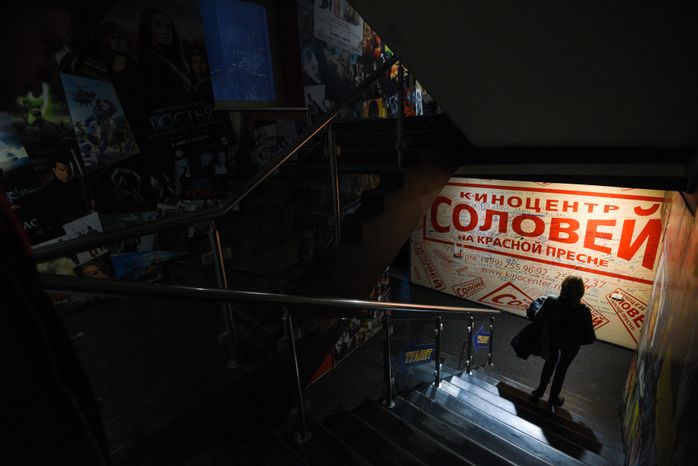 Кинотеатр «Соловей»