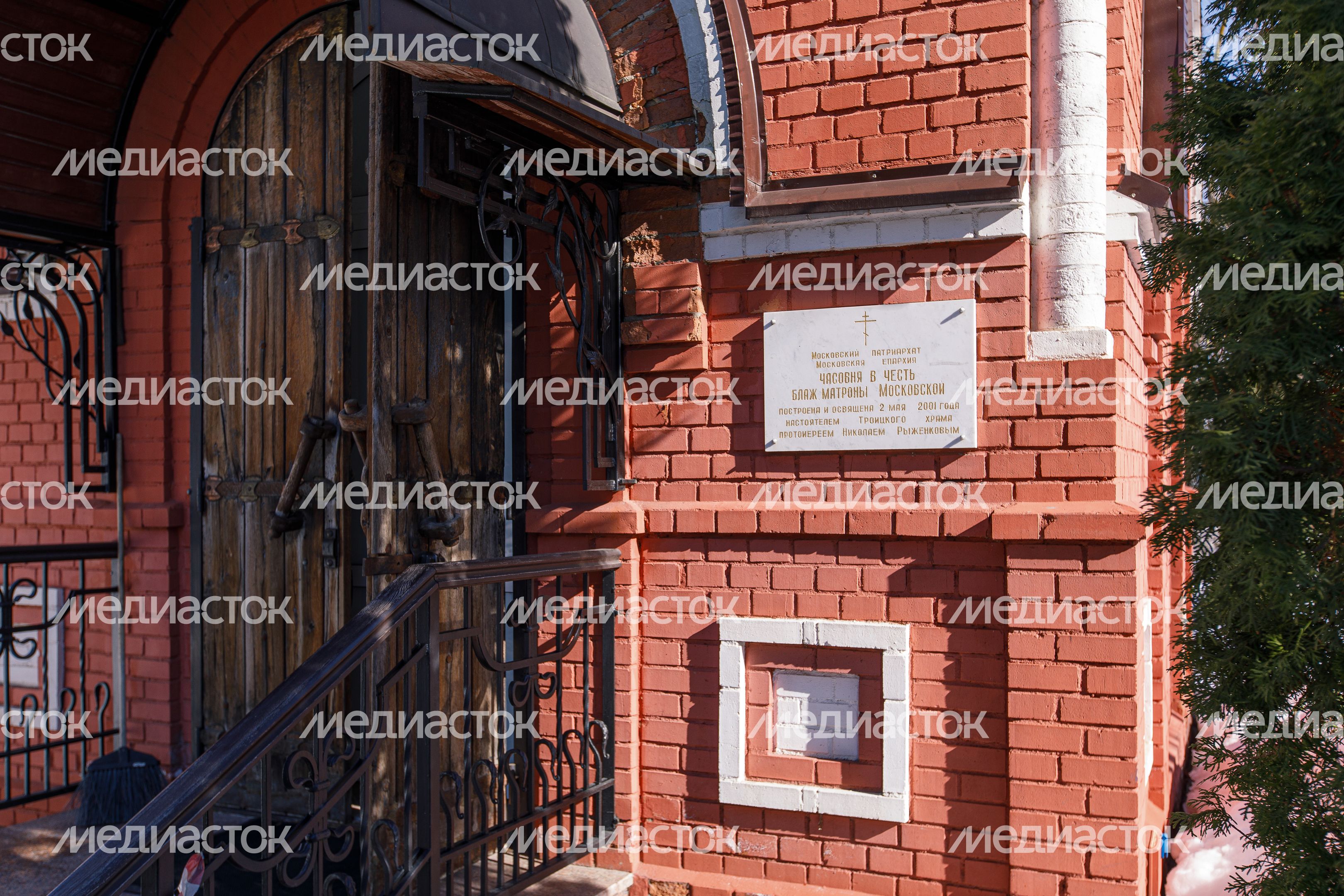 Химки. Троицкий храм