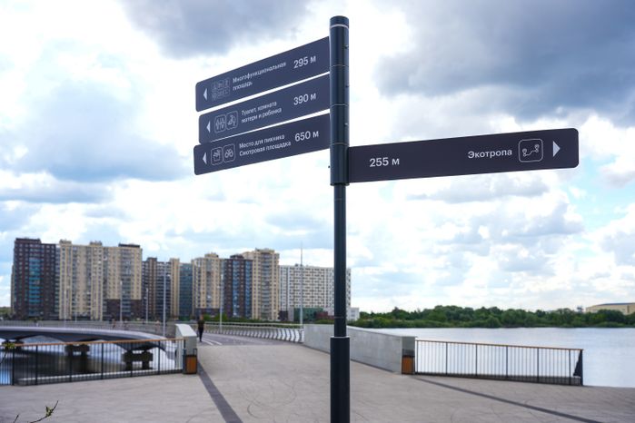 Благоустройство парка "Дружба" в Люберцах