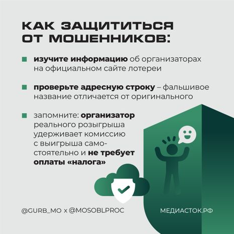 Заигрался и попался квадрат 06