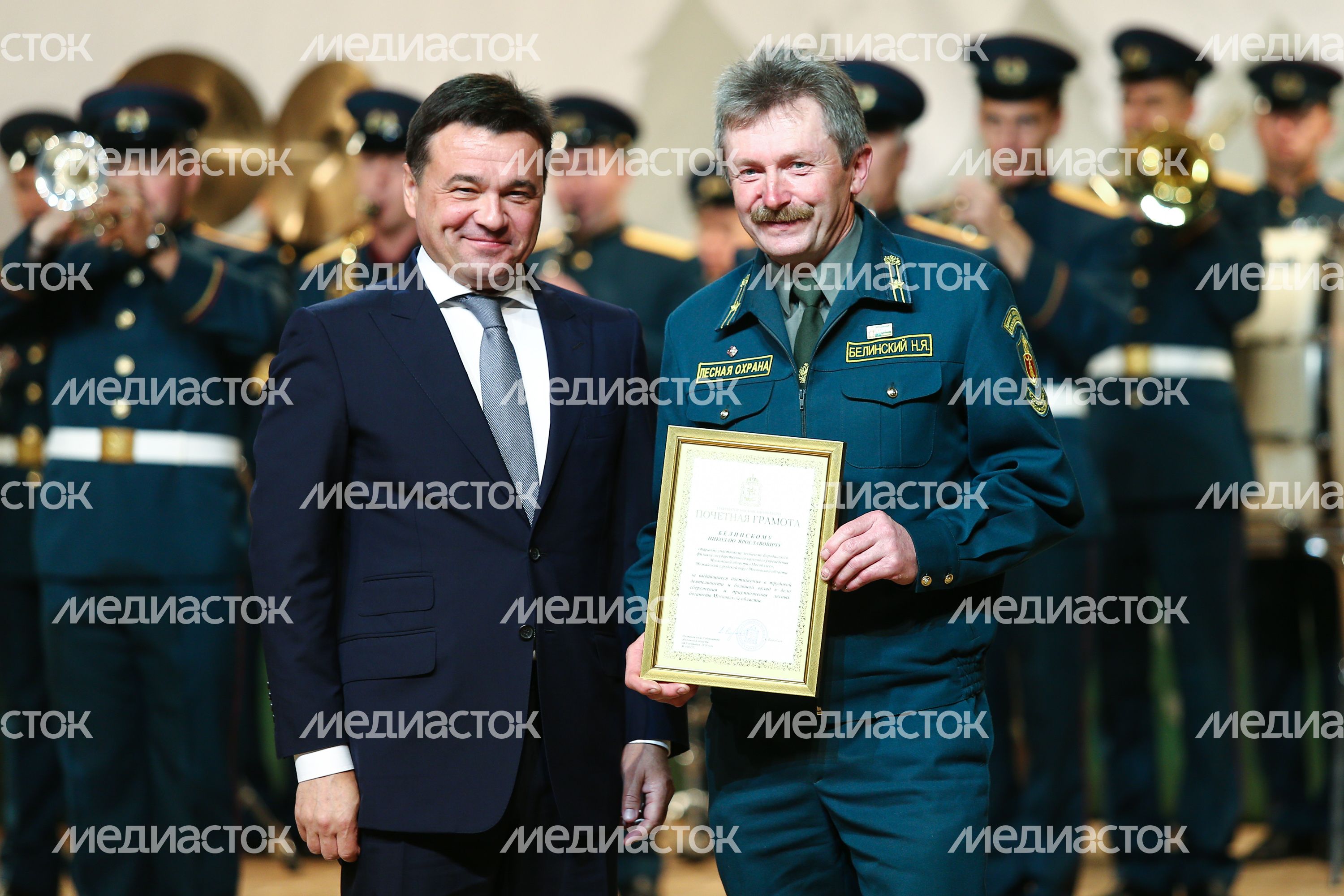 День работников леса