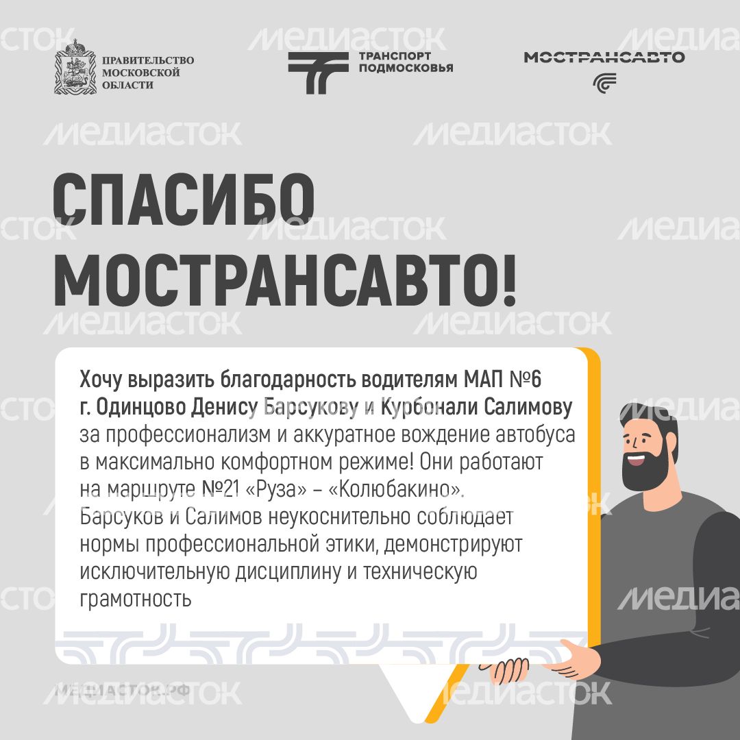 Отзывы шаблоны квадрат 01