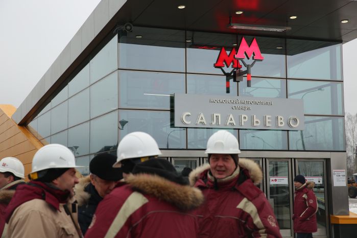 Открытие станции метро «Саларьево» в Москве