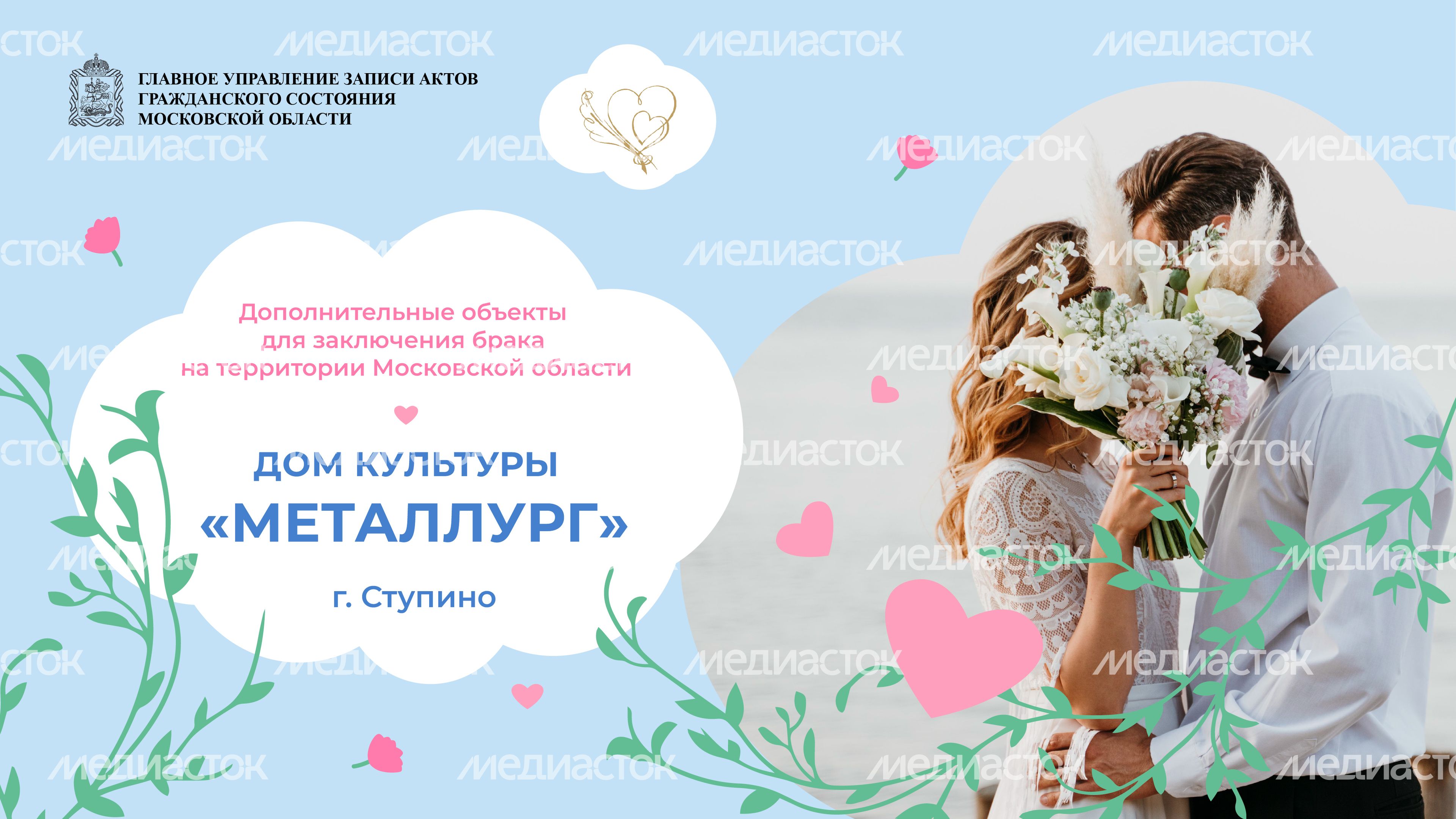 Дом культуры металлург горизонталь 01