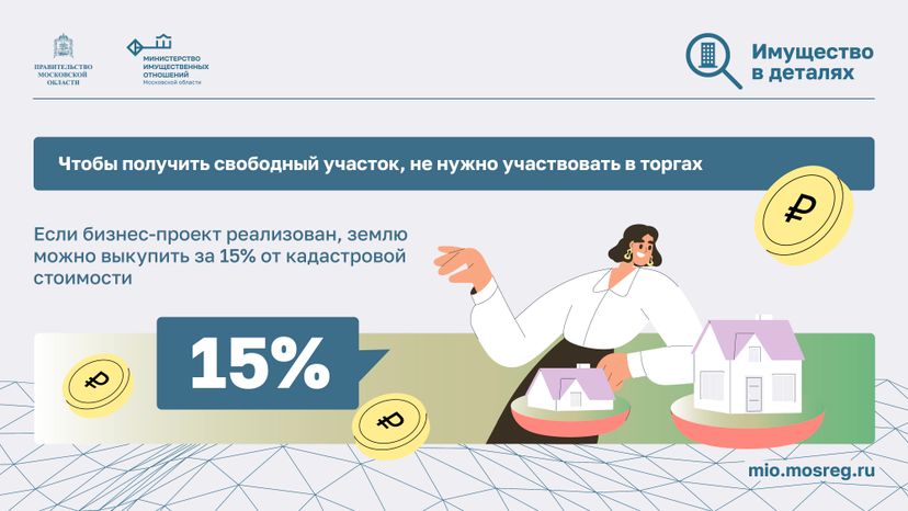 Поддержка инвесторов Горизонталь 04
