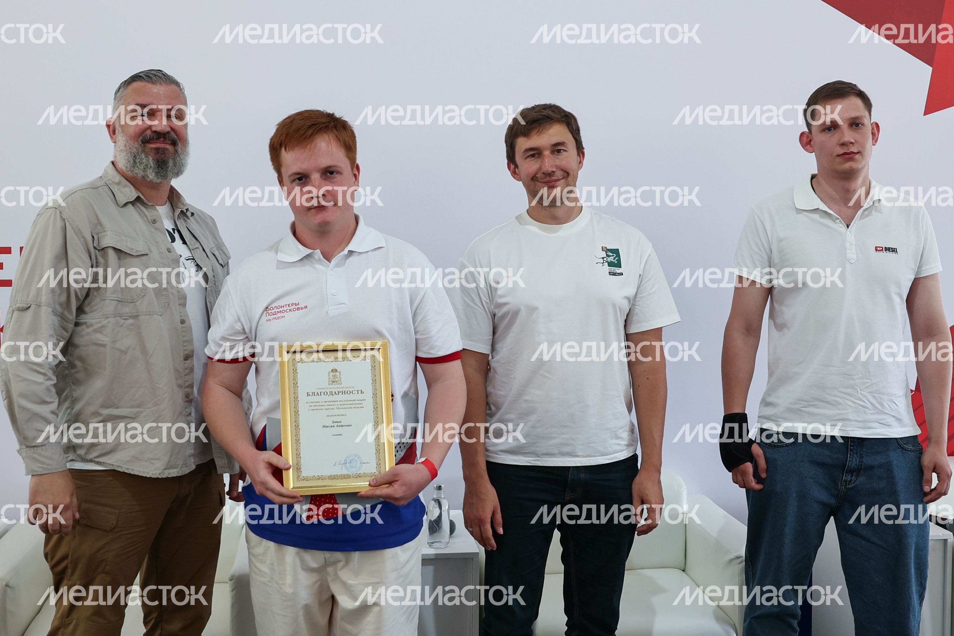 Панельная дискуссия с волонтерами-героями, устранявшими последствия чрезвычайных ситуаций Панельная дискуссия с волонтерами-героями, устранявшими последствия чрезвычайных ситуаций