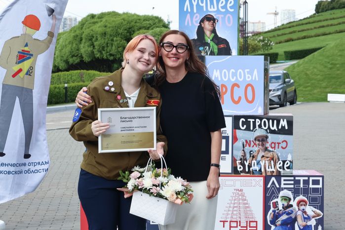 Студенческие отряды Подмосковья открыли летний трудовой семестр