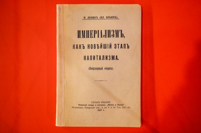 Выставка «Любовь к жизни», приуроченная к 155-летию со дня рождения В.И. Ленина, в музее-заповеднике «Горки Ленинские»