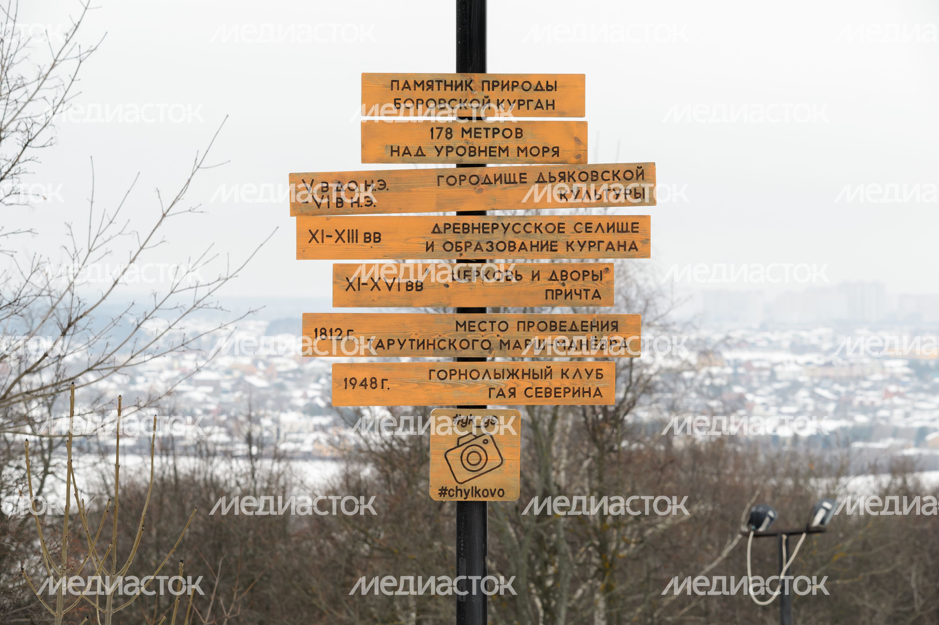 Горнолыжный клуб Гая Северина в Раменском округе