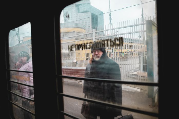 «Москва – Петушки» 2019
