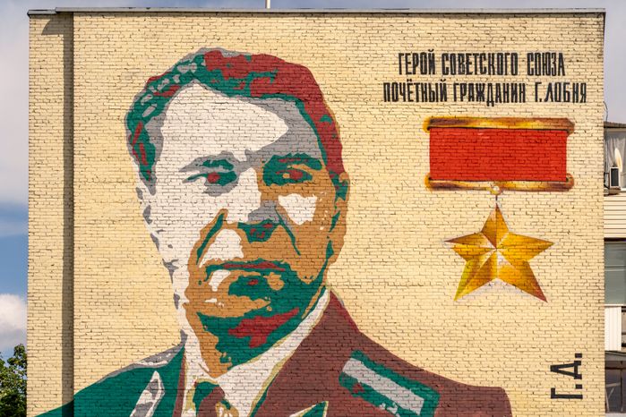 Мурал с портретом Героя Советского Союза Гавриила Будника на фасаде дома 5 по улице Некрасова в Лобне