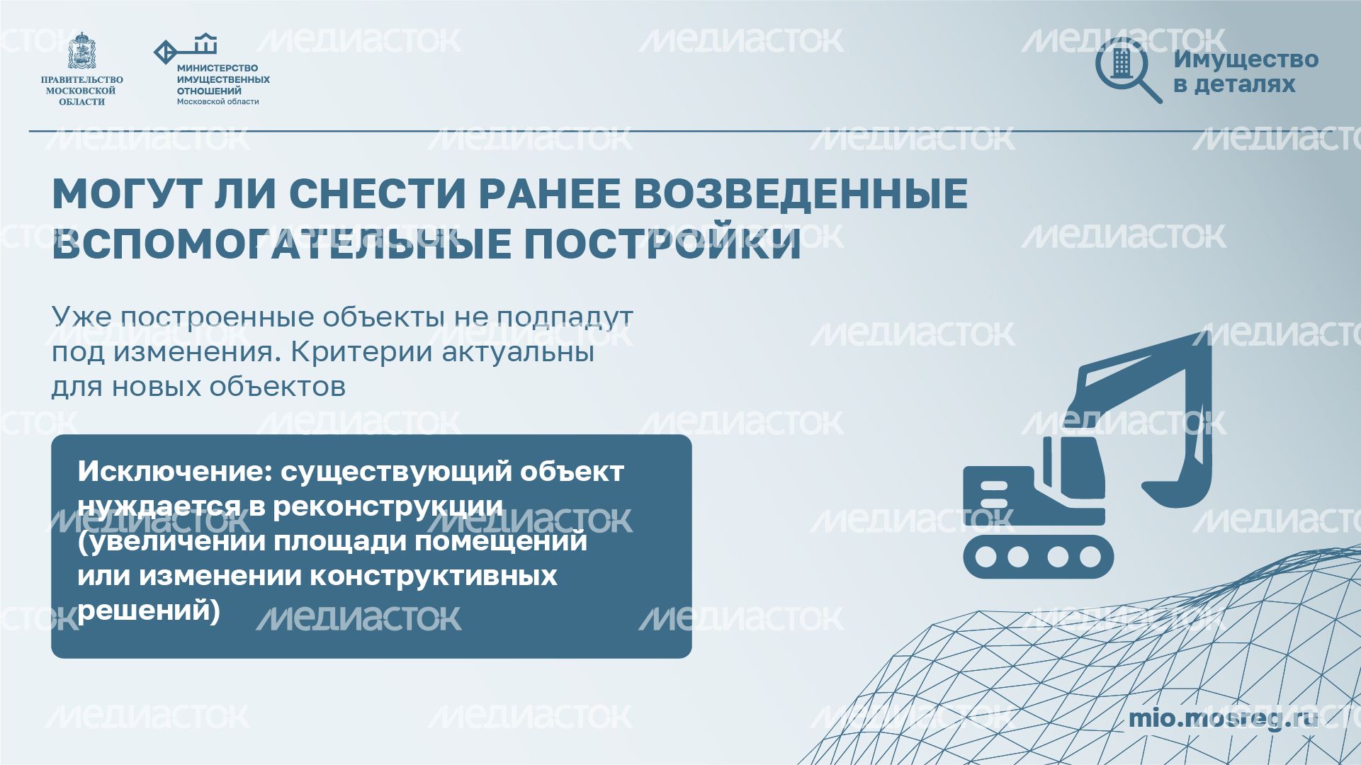 Горизонталь_Вспомогательные постройки на даче_05-100.jpg