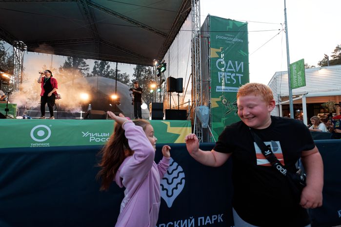 Фестиваль уличной культуры "Одифест" в Лазутинке