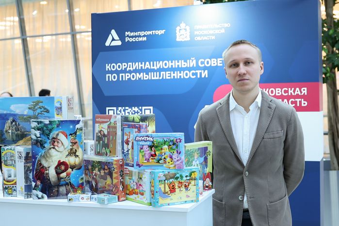 Развитие индустрии детских товаров обсудили на площадке Дома правительства Подмосковья