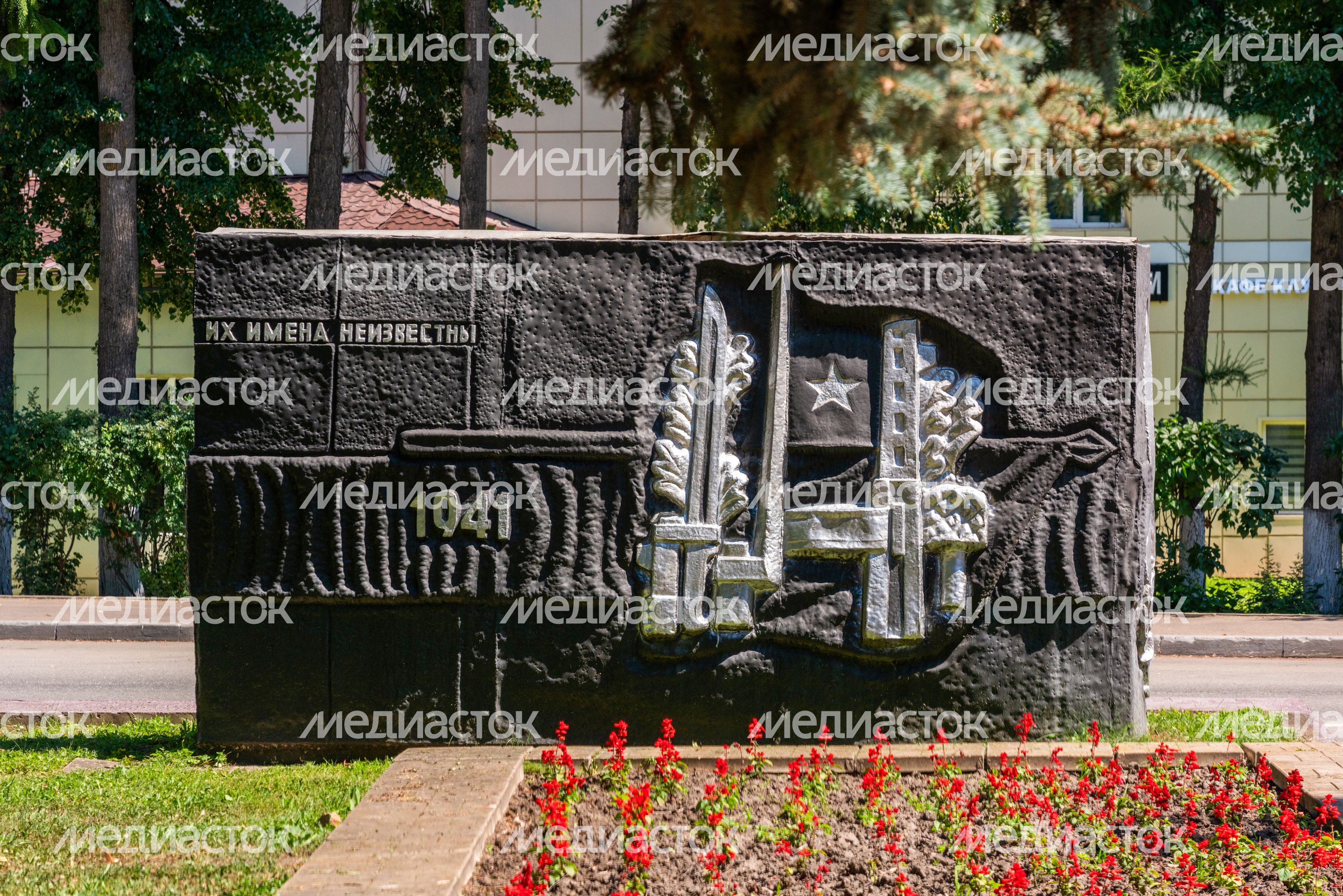 Аллея Героев в Наро-Фоминске