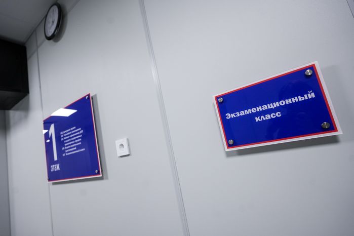 Новое здание Госавтоинспекции УМВД России по г.о. Красногорск в Нахабино