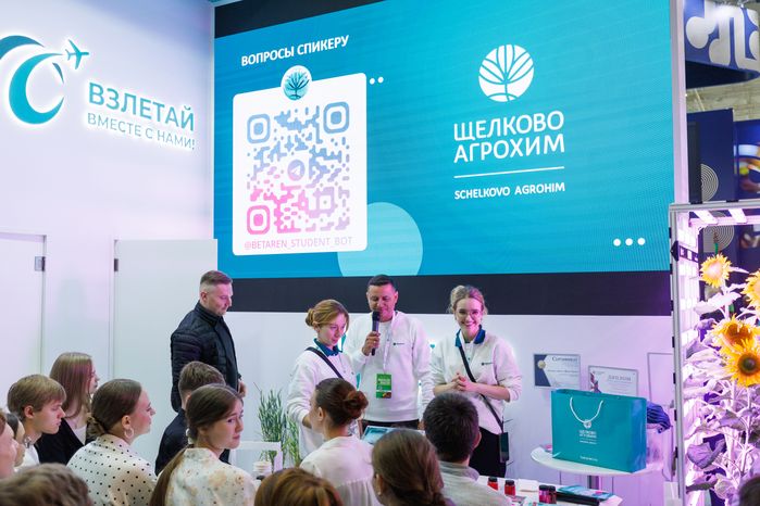 Стенды агропромышленных предприятий АПК на выставке «Золотая осень-2025» в Москве