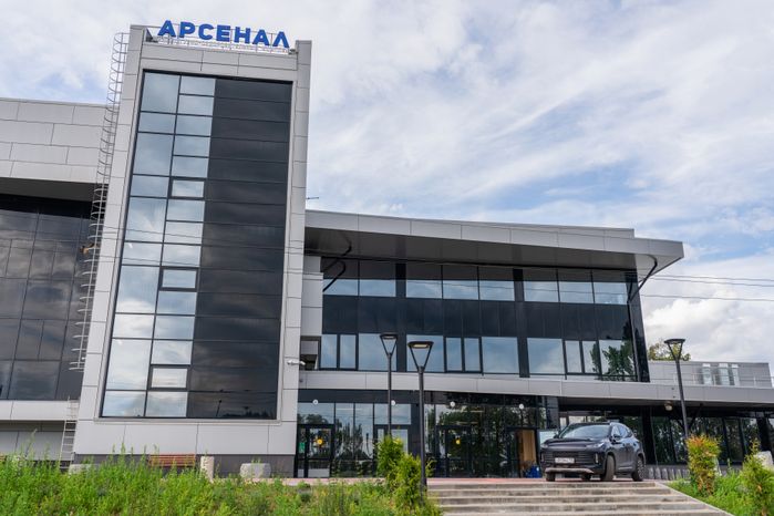 Физкультурно‑оздоровительный комплекс «Арсенал»