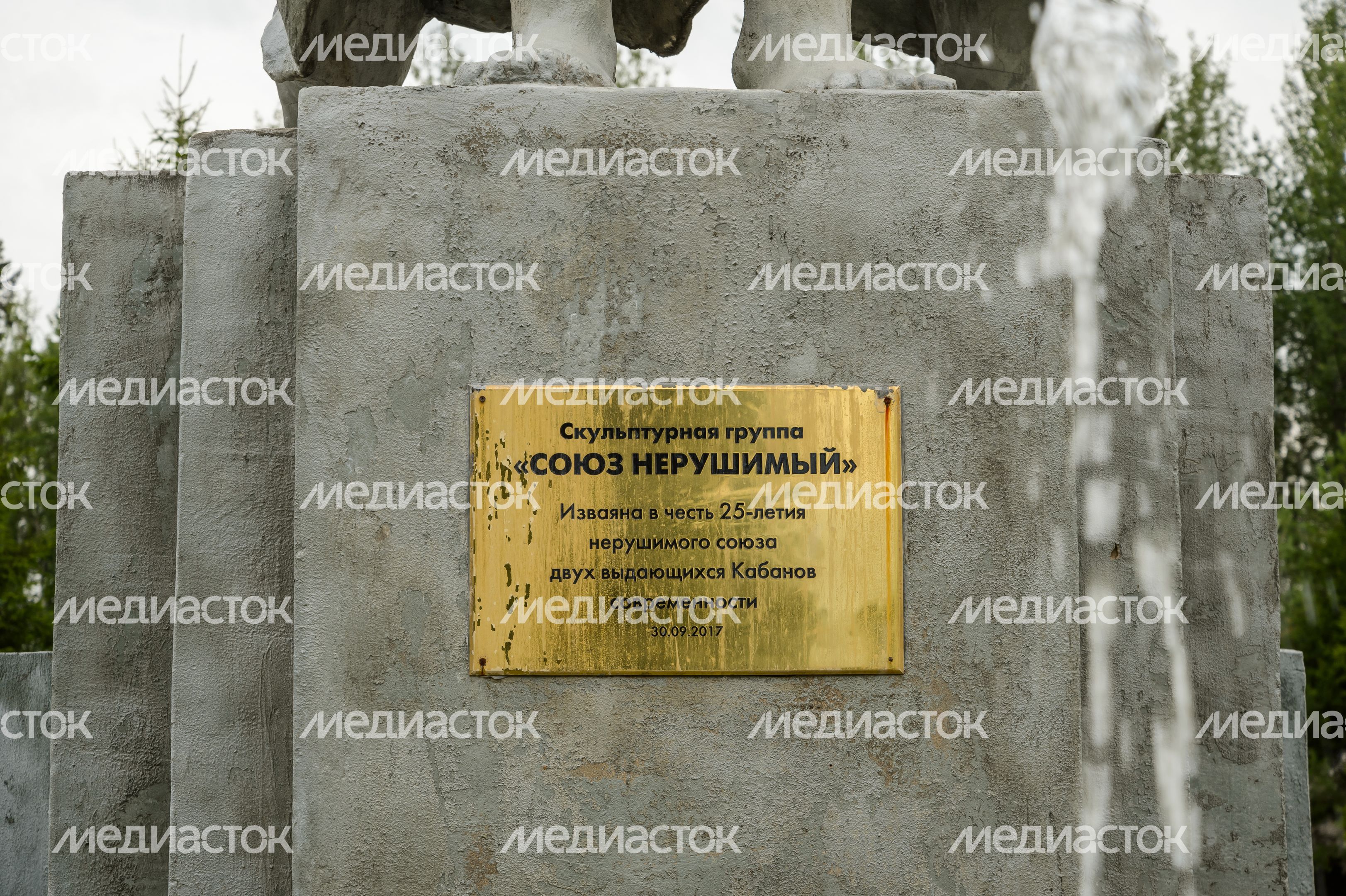 Усадьба Веретьево