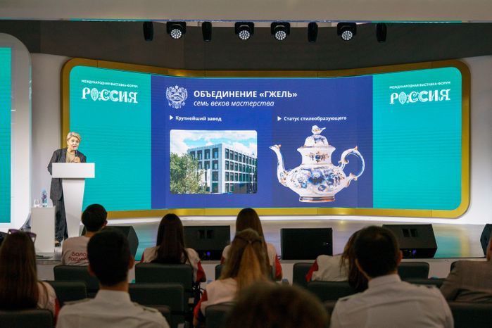Подмосковье представило свои проекты на выставке «Россия»