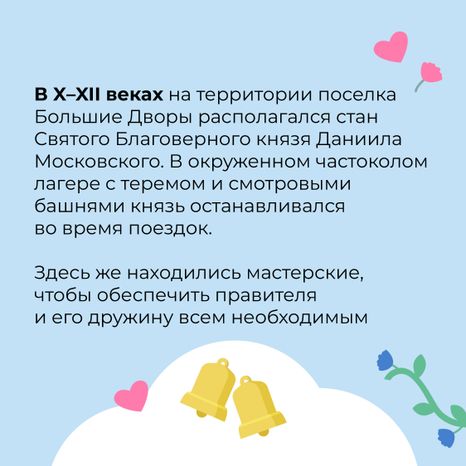 Квадрат Княжий двор 02.jpg