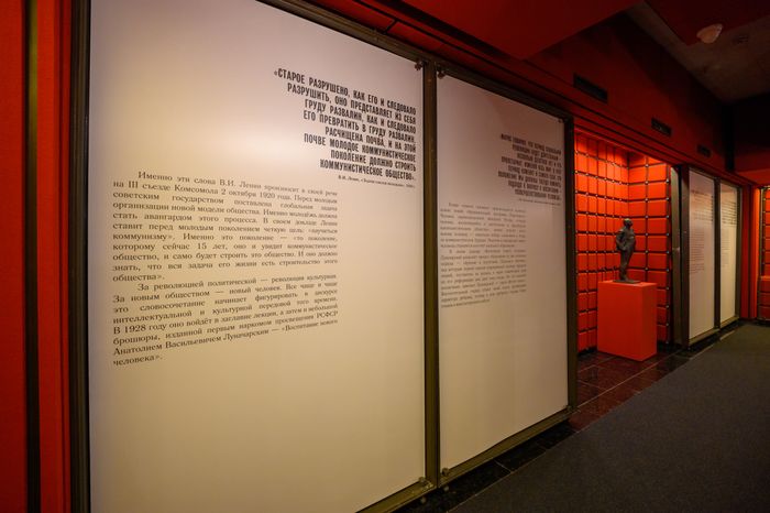 Выставка о советском образовании «Новый человек» в музее-заповеднике «Горки Ленинские»