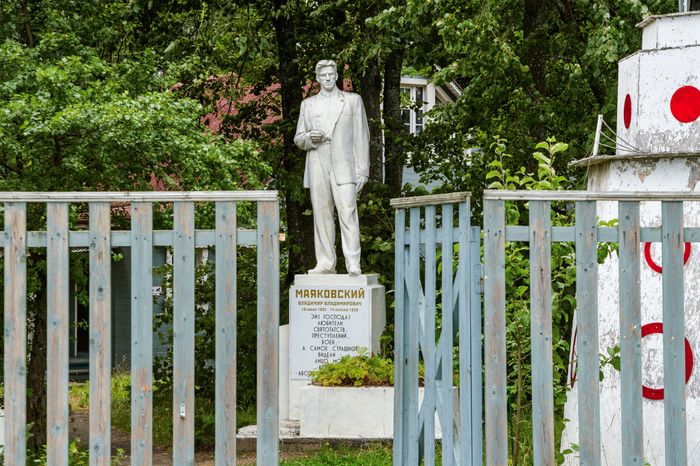 Пушкино. Дача-музей В.В. Маяковского на Акуловой горе