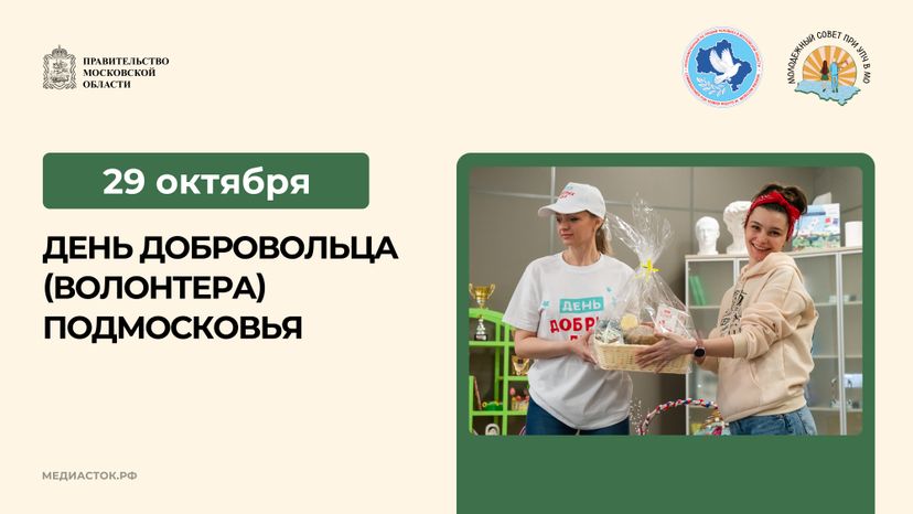 Открытки октябрь 2026 горизонталь 10