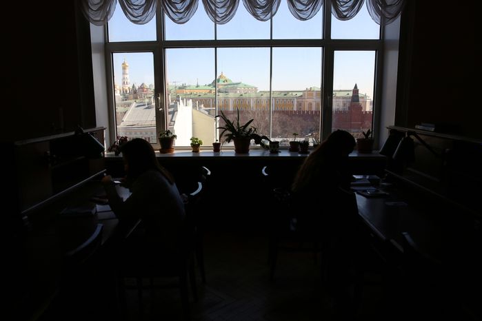 Российская государственная библиотека имени Ленина в Москве