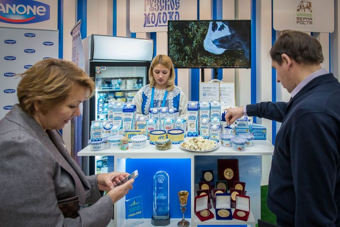 II Международный агропромышленный молочный форум в Красногорске