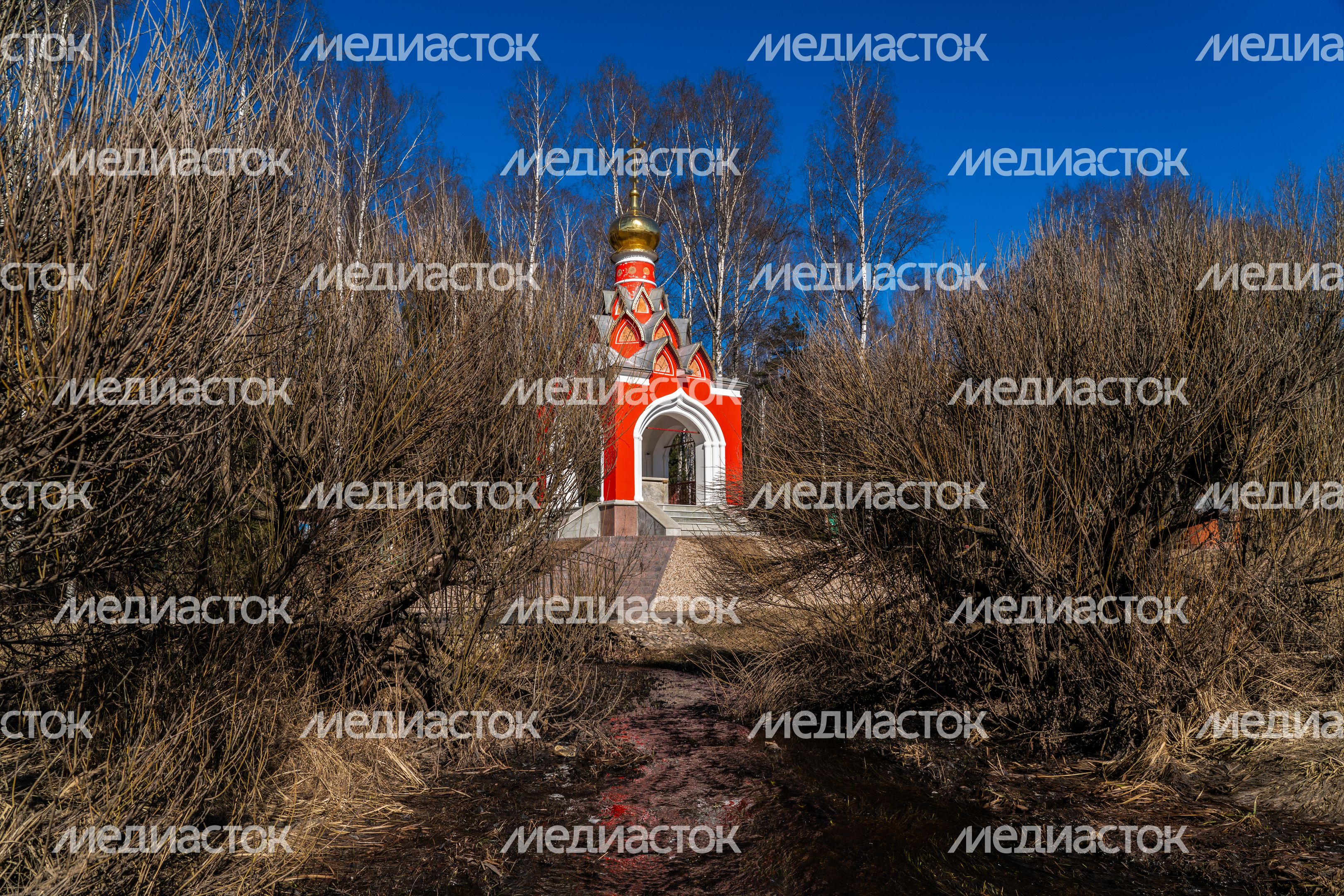 Часовня иконы Божией Матери «Живоносный источник» в Можайском округе у истока Москвы-реки