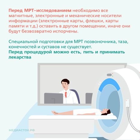 Инструментальные методы исследования квадрат 04