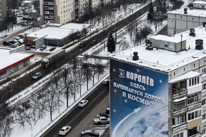 Виды города Королёв, Московской Области 