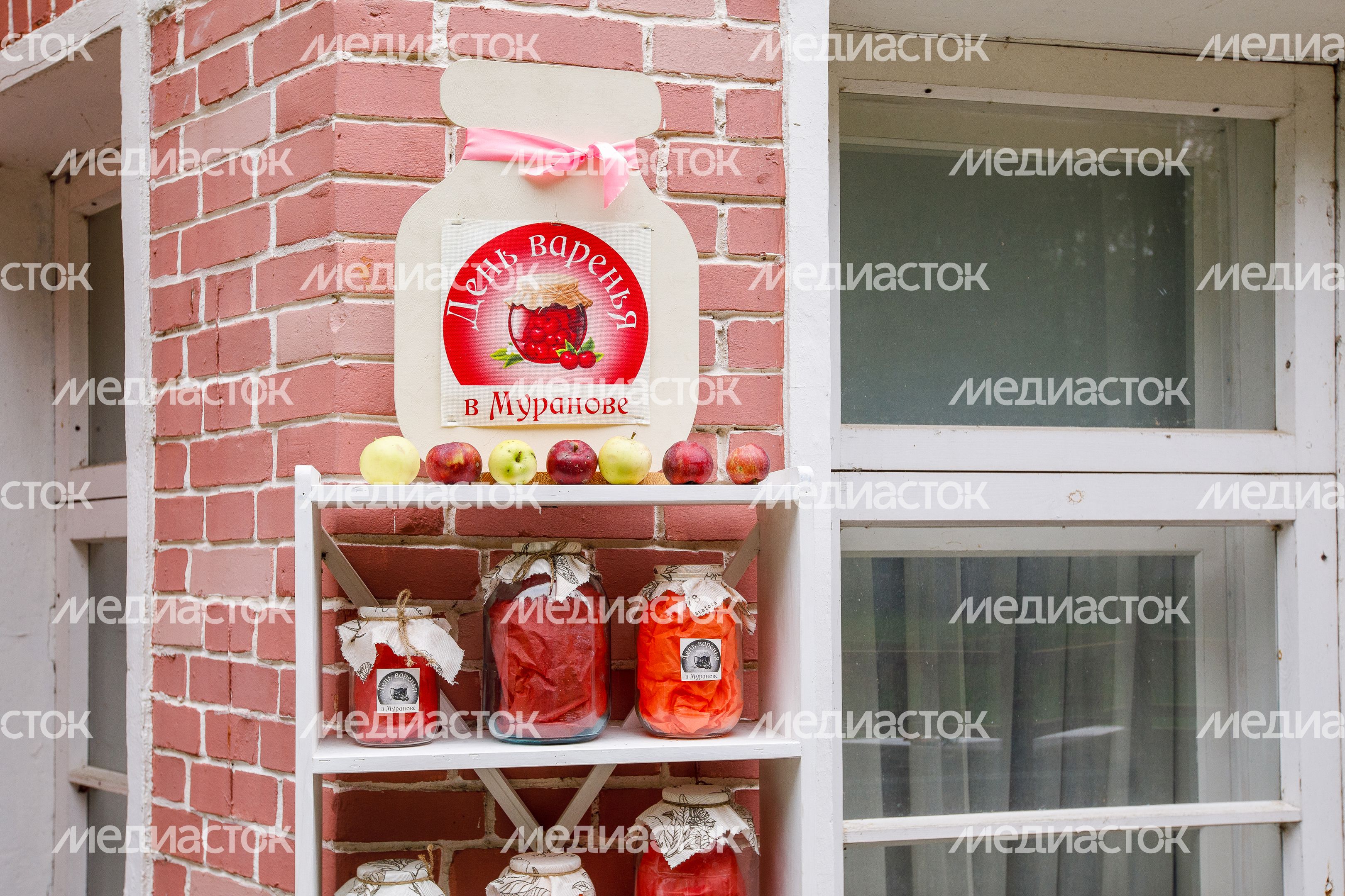 Гастрофестиваль "День Варенья в Мураново". Август 2025 года Гастрофестиваль "День Варенья в Мураново". Август 2025 года