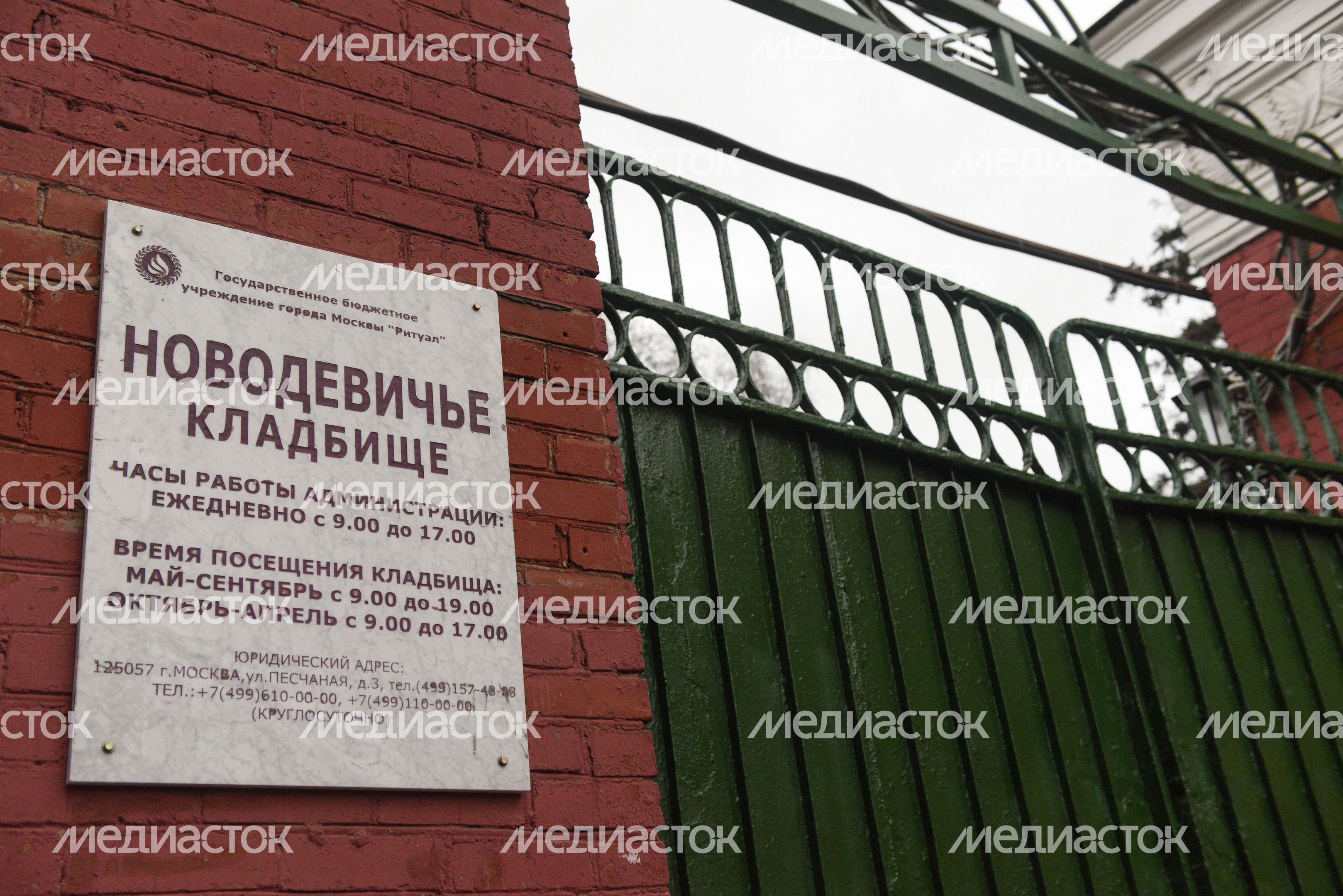 Прощание с экс-мэром Москвы Юрием Лужковым Прощание с экс-мэром Москвы Юрием Лужковым