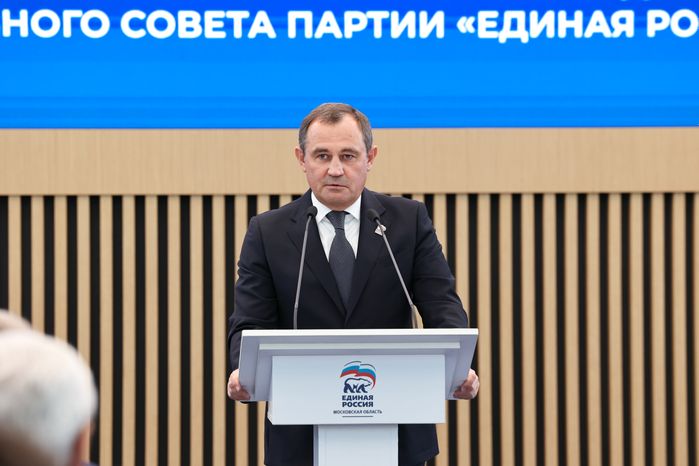 Форум муниципальных депутатов фракций «Единая Россия» в Красногорске