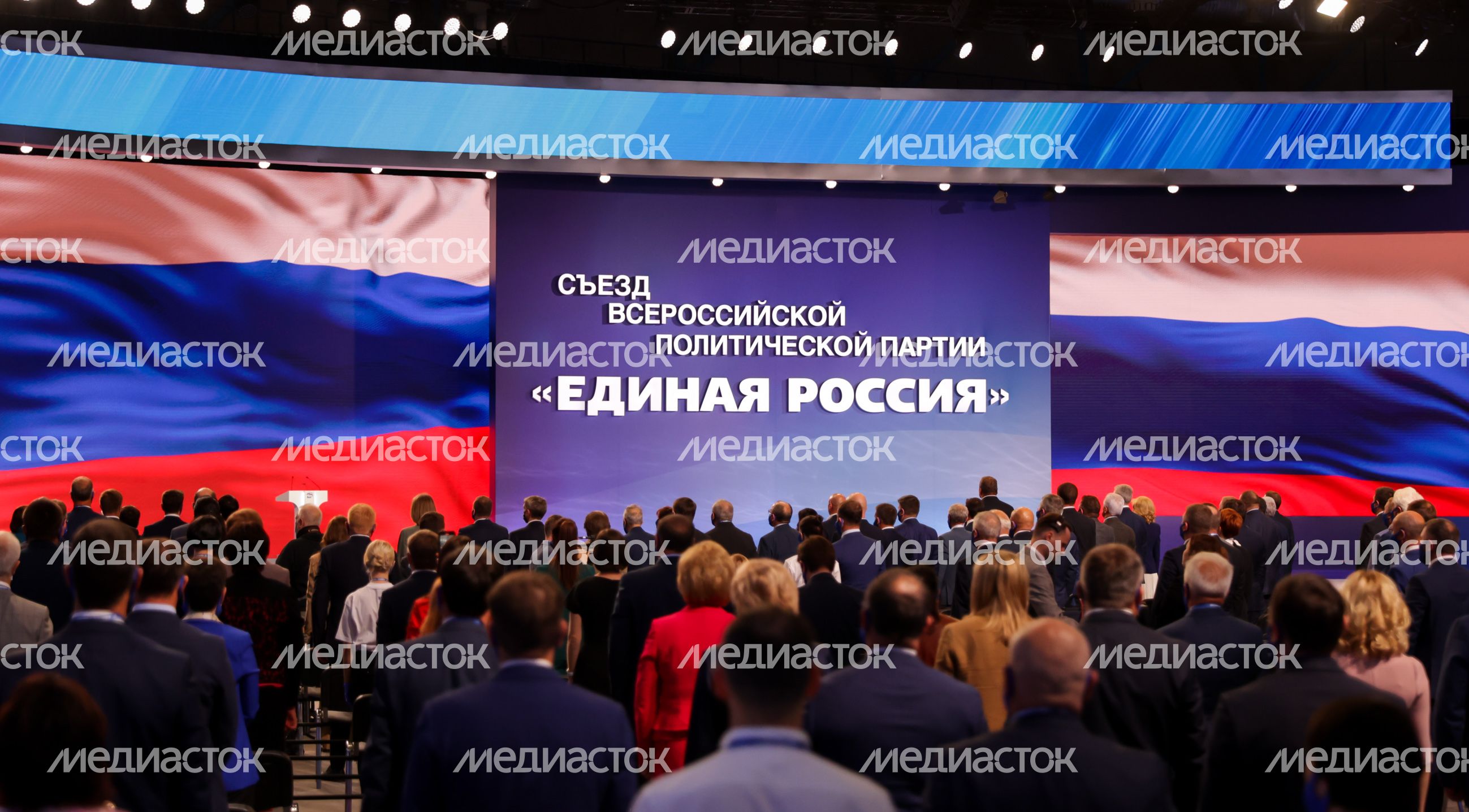 Участие Губернатора Подмосковья во втором этапе XX съезда Всероссийской политической партии «Единая Россия»