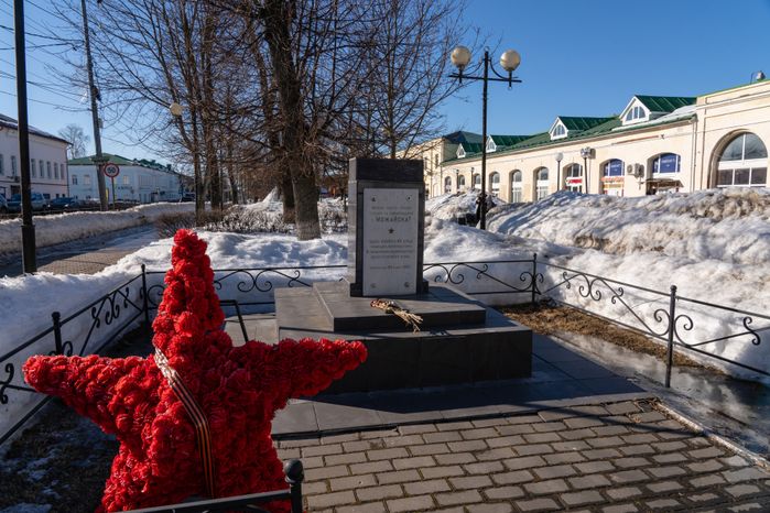 Можайск. Ленинский сквер