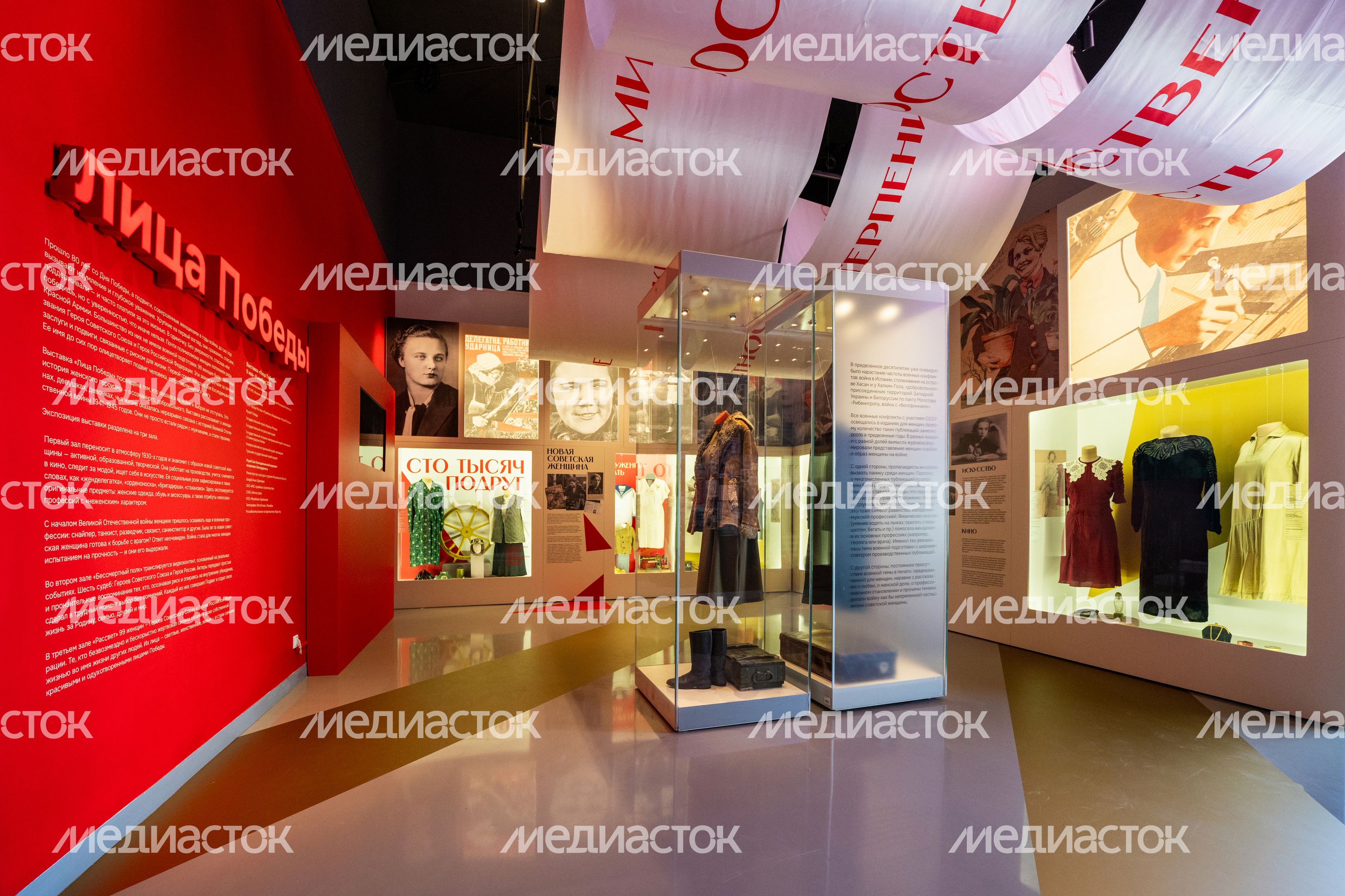 Выставка «Лица Победы» о подвиге женщин в годы войны в Музее Зои Космодемьянской в Рузском округе Выставка «Лица Победы» о подвиге женщин в годы войны в Музее Зои Космодемьянской в Рузском округе