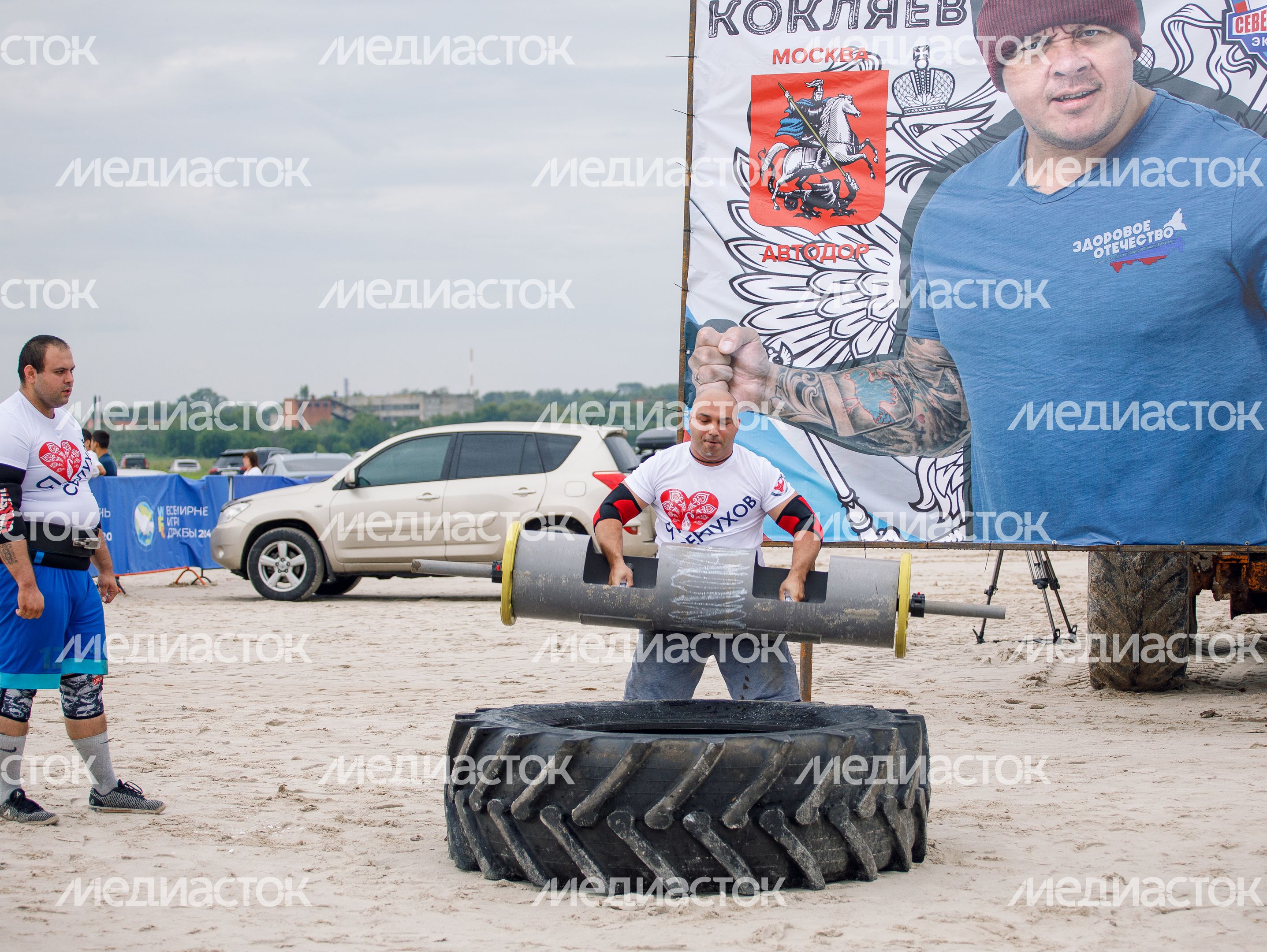 Серпухов. "Боксзабег"