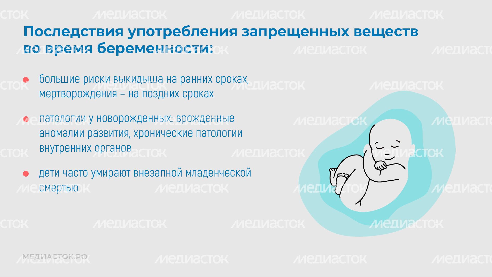 Репродуктивное здоровье горизонталь 09 Репродуктивное здоровье горизонталь 09