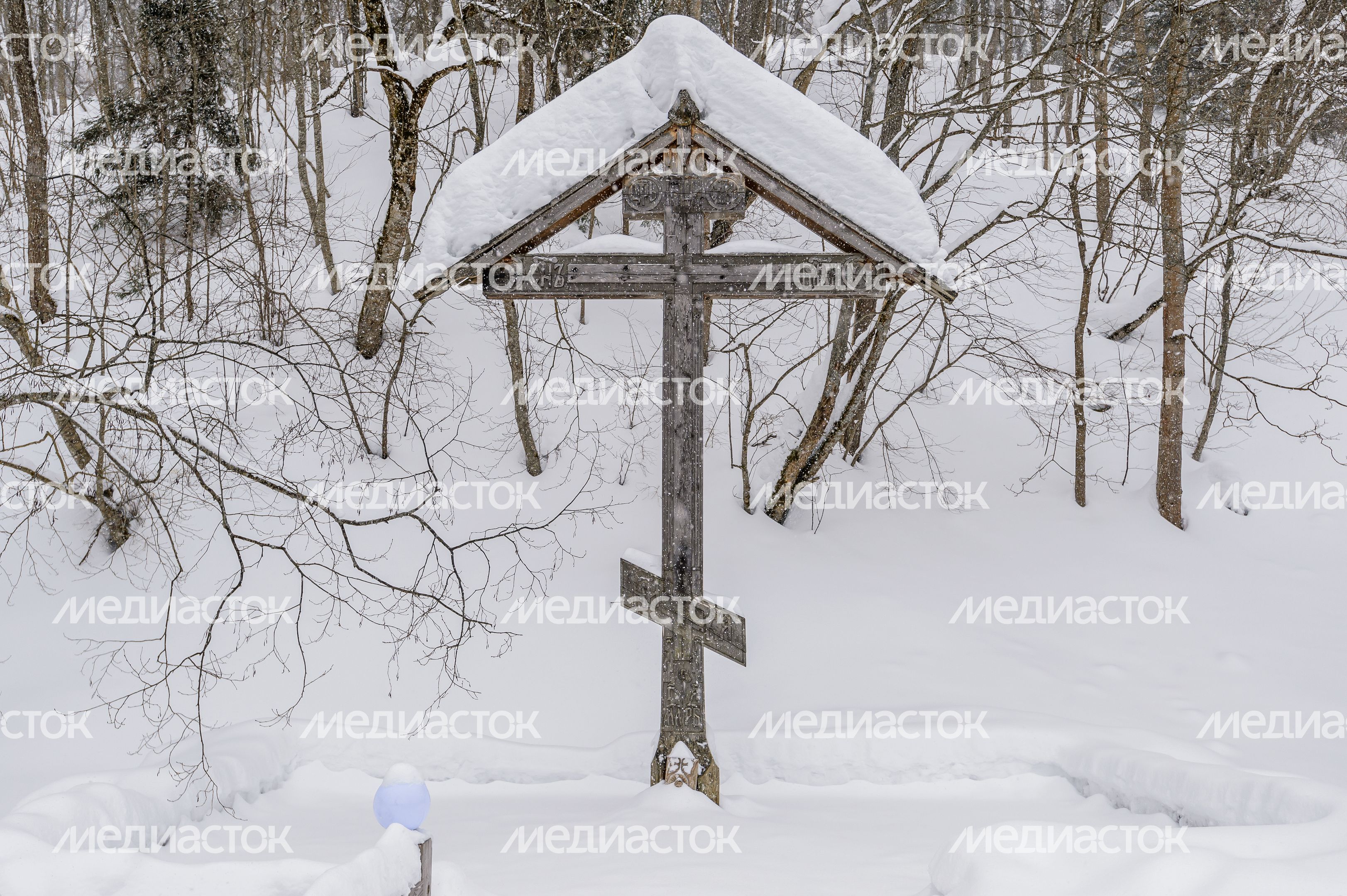 Сергиев Посад. Гремячий ключ