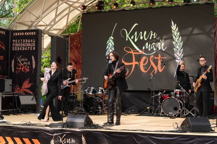 Клин Май Фест