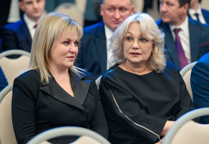 Ежегодное заседание Высшего совета органов власти Московской области