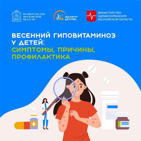 витамины-квадрат-01