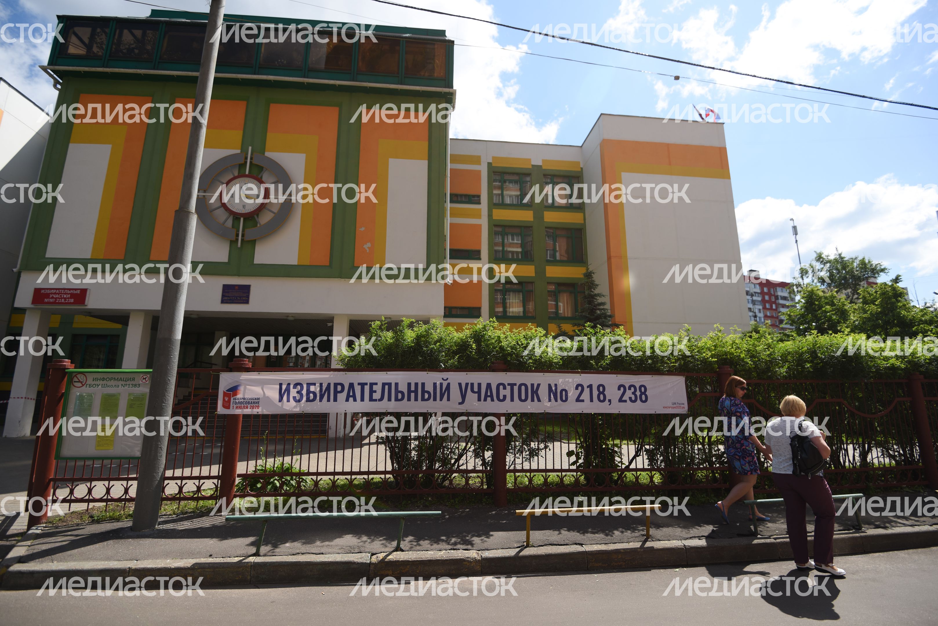 Голосование по поправкам в Конституцию Российской Федерации в Москве