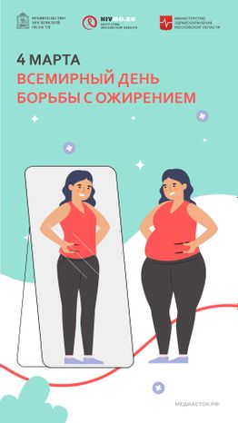 4 марта вертикаль 02