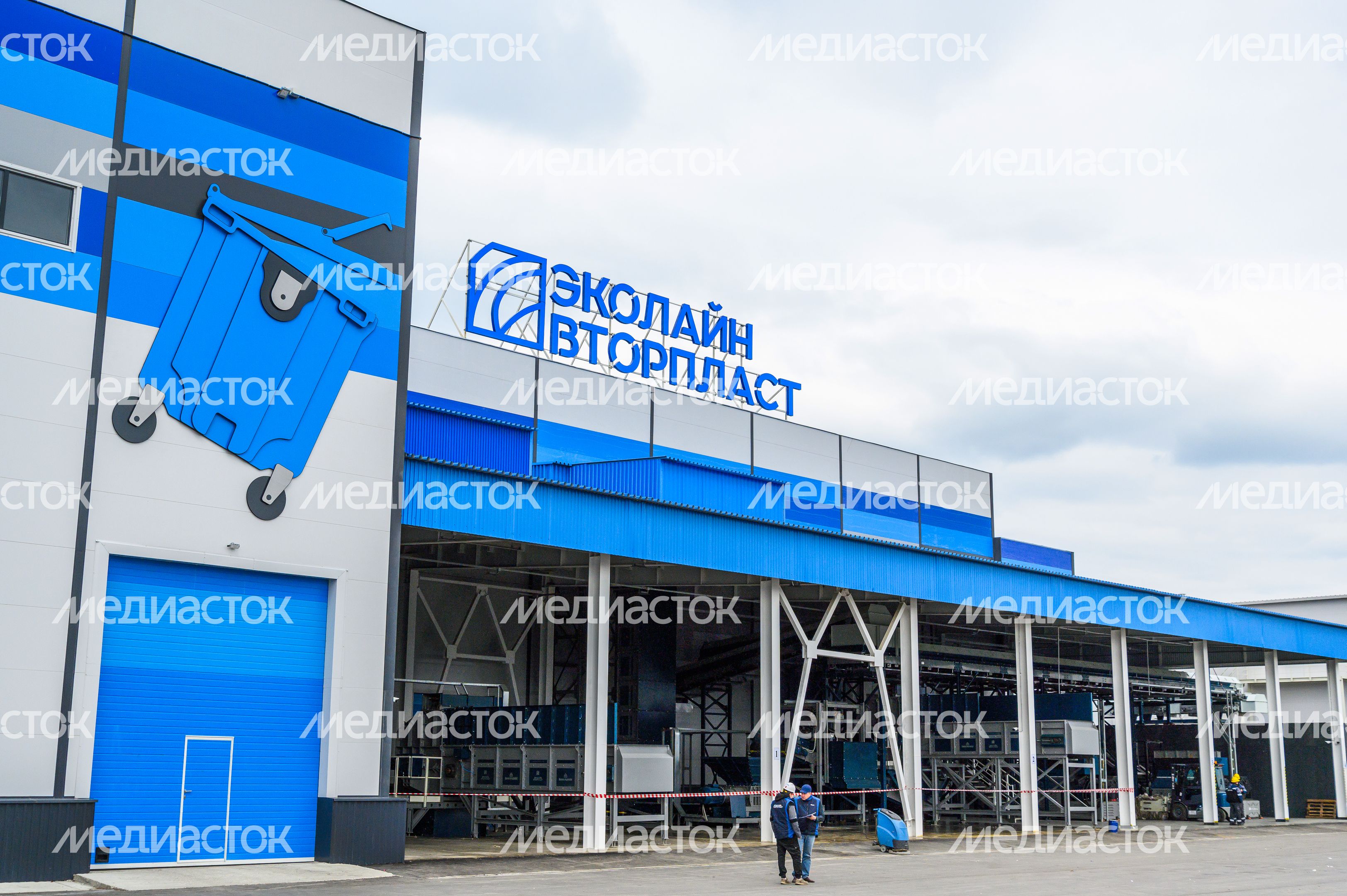 «ЭкоПласт»: крупнейший в России завод по переработке пластика в Егорьевске «ЭкоПласт»: крупнейший в России завод по переработке пластика в Егорьевске