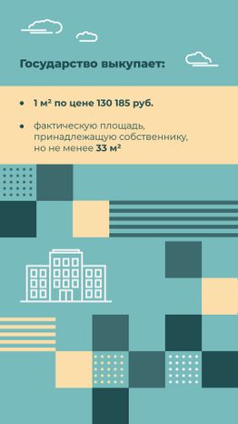 Сертификат на переезд-2023_Вертикаль-06