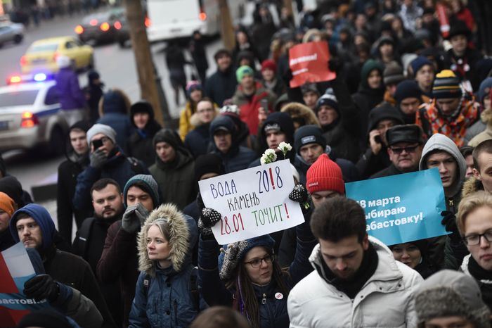 Несанкционированная акция в Москве, 28.01.2018
